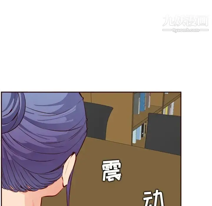 漫画《妈妈是女大学生》第95话第59张图