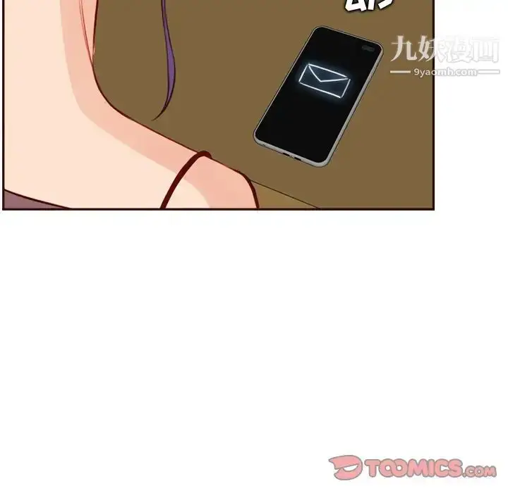 漫画《妈妈是女大学生》第95话第60张图
