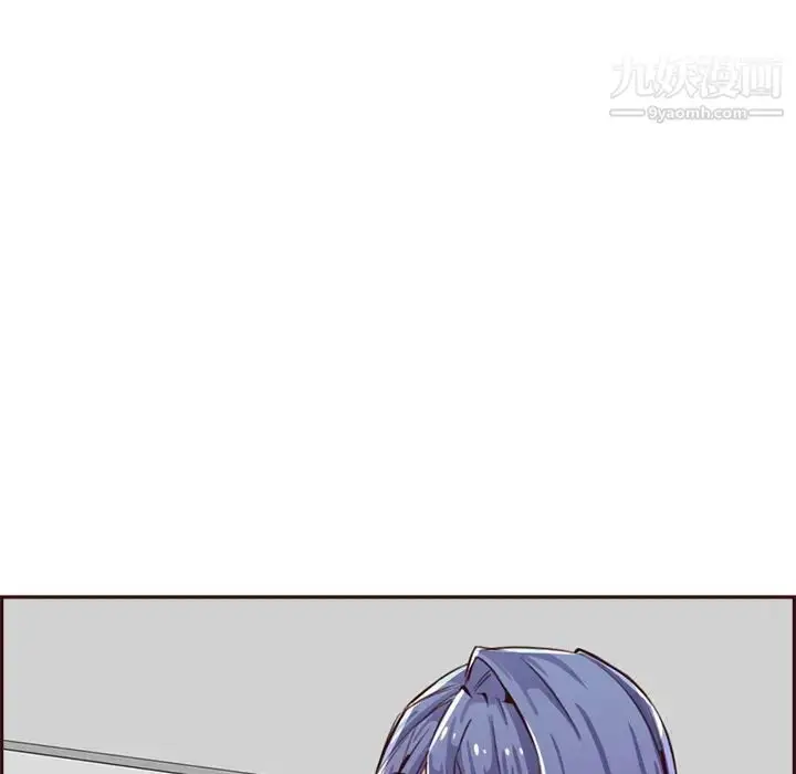 漫画《妈妈是女大学生》第95话第7张图