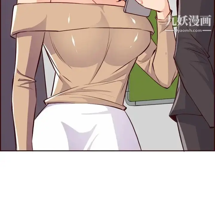 漫画《妈妈是女大学生》第95话第76张图