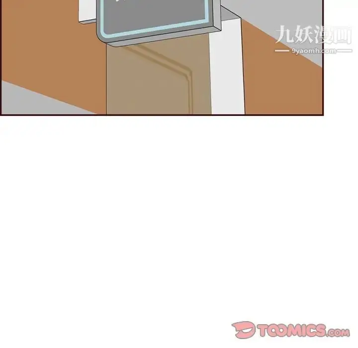 漫画《妈妈是女大学生》第95话第78张图