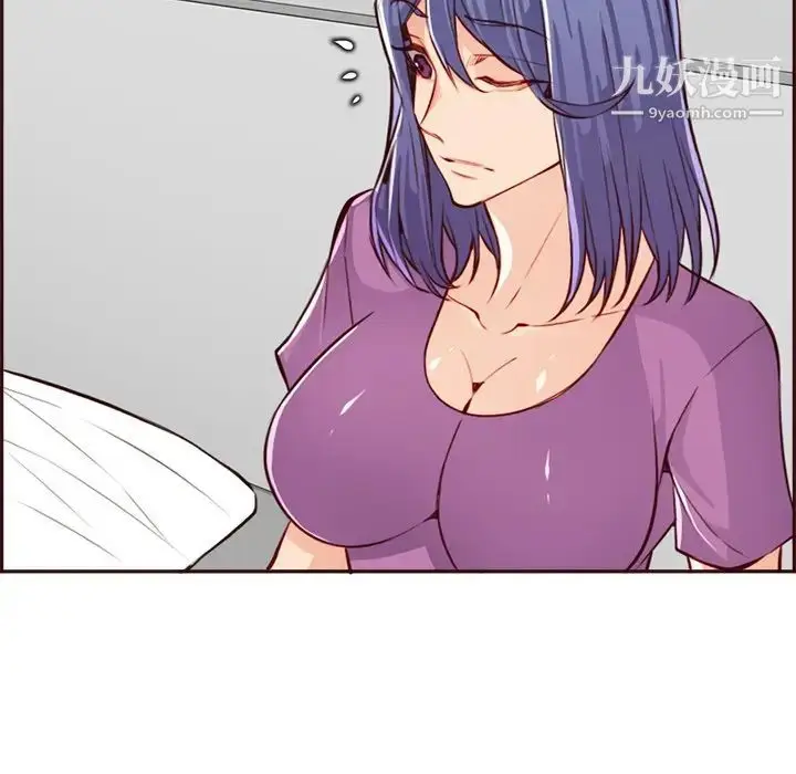 漫画《妈妈是女大学生》第95话第8张图