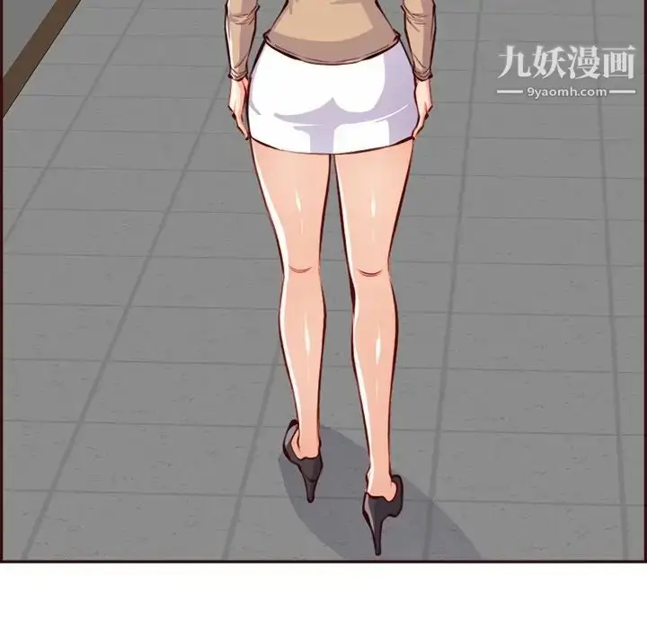 漫画《妈妈是女大学生》第95话第82张图