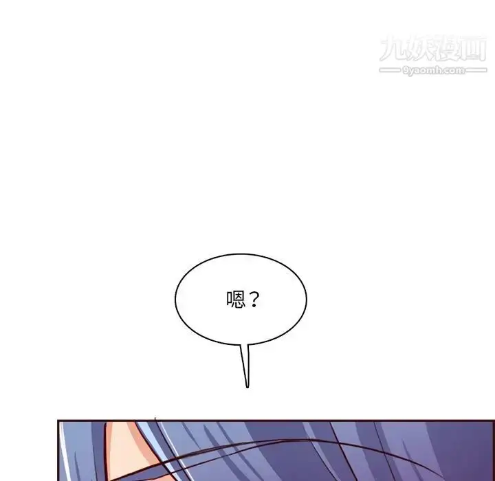 漫画《妈妈是女大学生》第95话第83张图