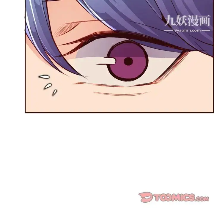 漫画《妈妈是女大学生》第95话第84张图