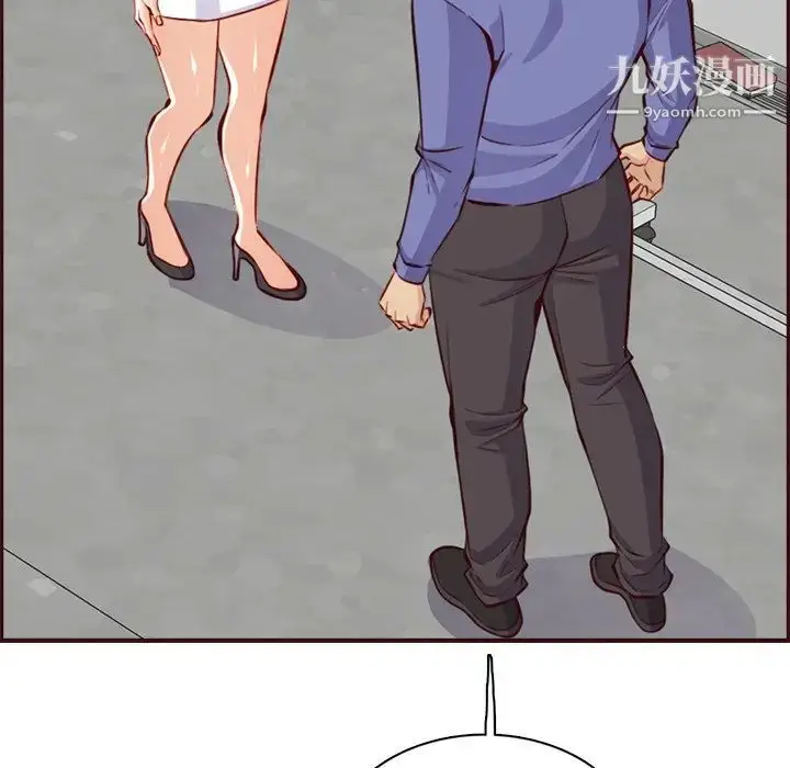 漫画《妈妈是女大学生》第95话第94张图