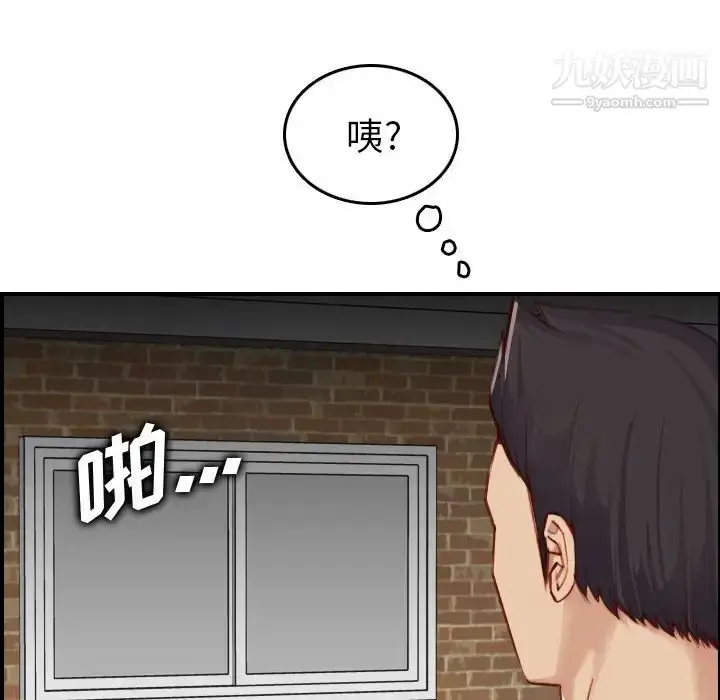漫画《妈妈是女大学生》第48话第10张图