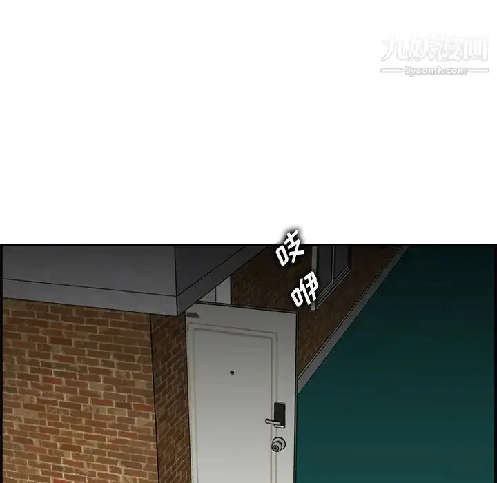 漫画《妈妈是女大学生》第48话第104张图