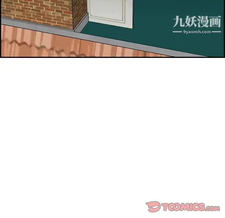 漫画《妈妈是女大学生》第48话第105张图