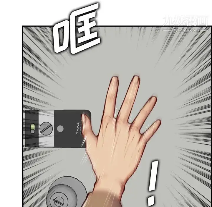 漫画《妈妈是女大学生》第48话第106张图