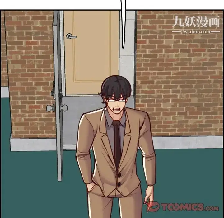 漫画《妈妈是女大学生》第48话第108张图