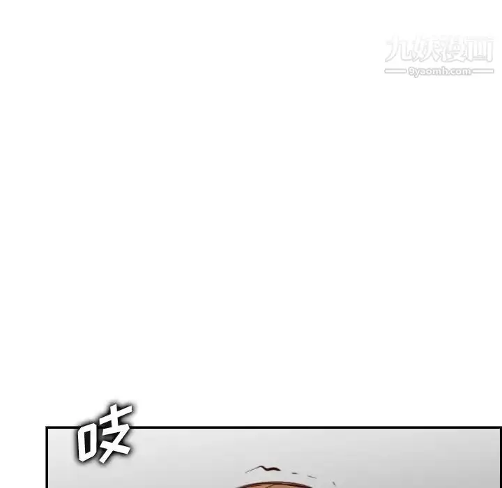 漫画《妈妈是女大学生》第48话第113张图