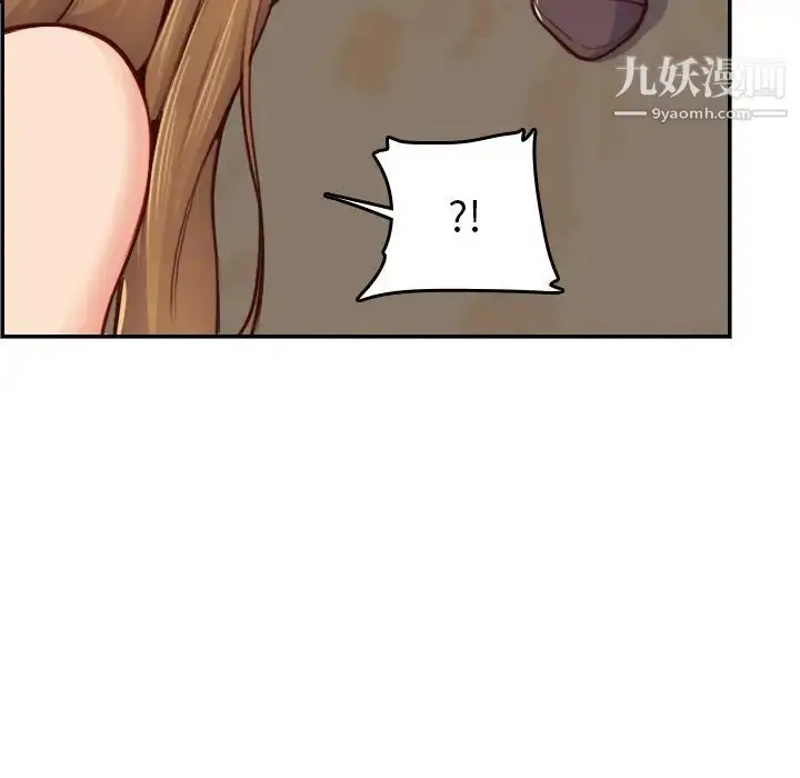 漫画《妈妈是女大学生》第48话第116张图