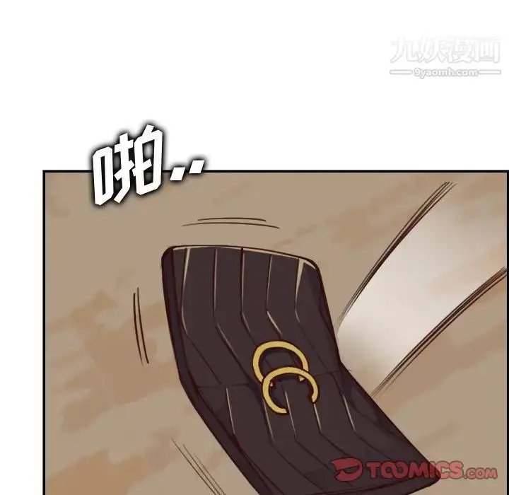 漫画《妈妈是女大学生》第48话第117张图