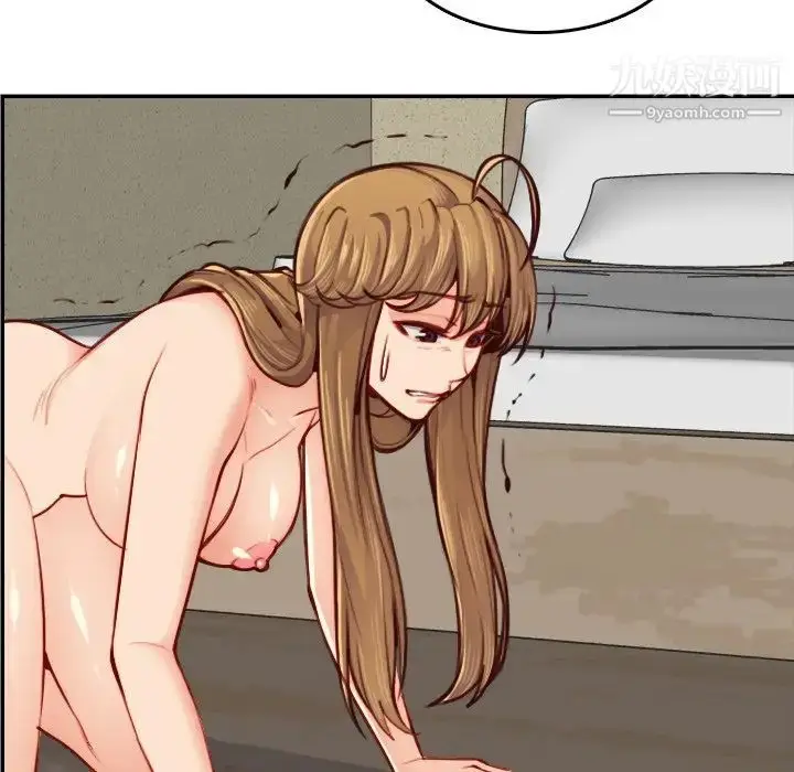 漫画《妈妈是女大学生》第48话第119张图