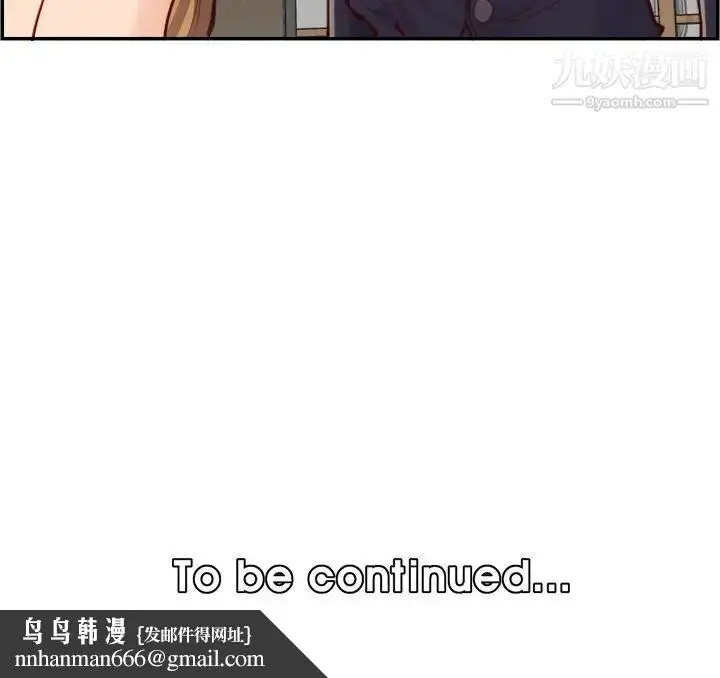 漫画《妈妈是女大学生》第48话第124张图