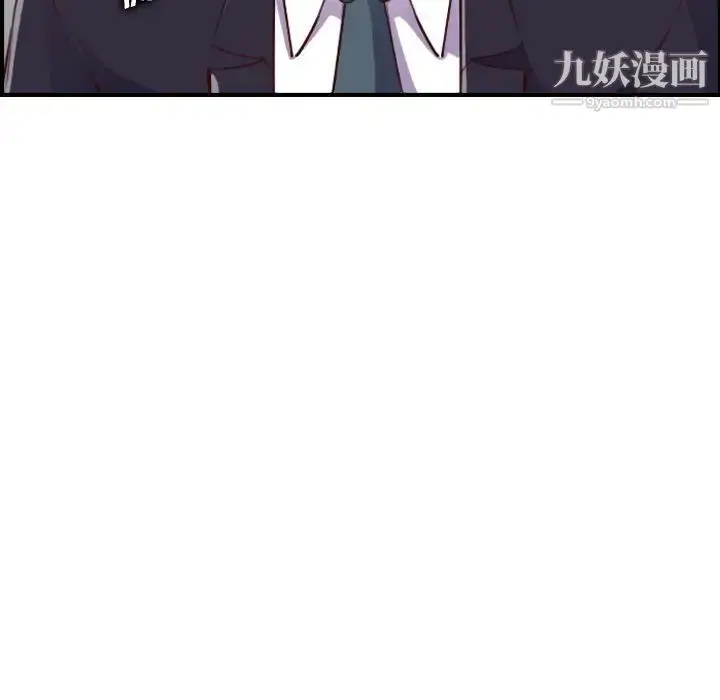 漫画《妈妈是女大学生》第48话第13张图