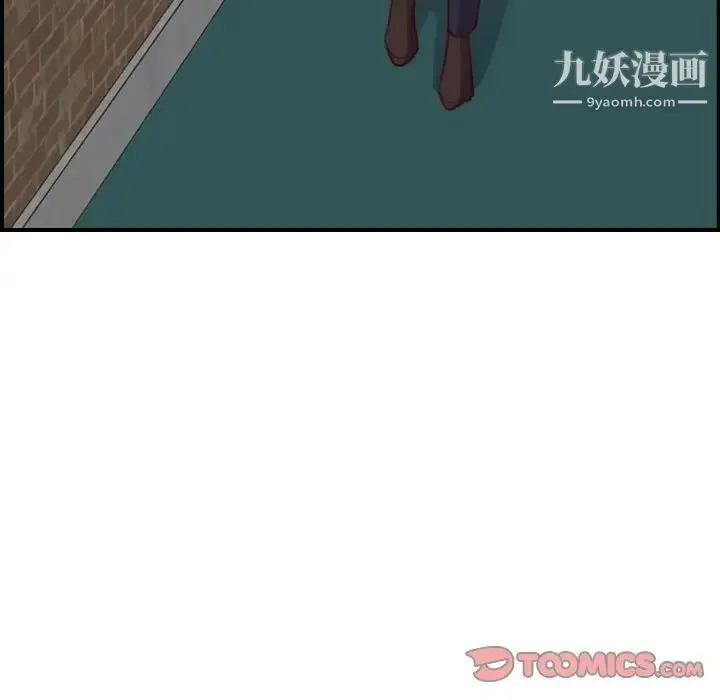 漫画《妈妈是女大学生》第48话第15张图