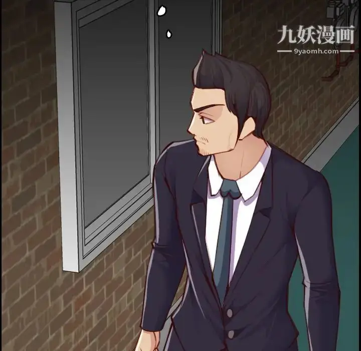 漫画《妈妈是女大学生》第48话第22张图