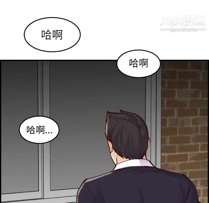 漫画《妈妈是女大学生》第48话第31张图
