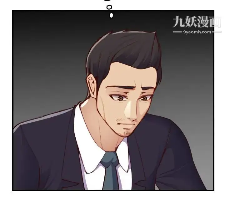 漫画《妈妈是女大学生》第48话第37张图