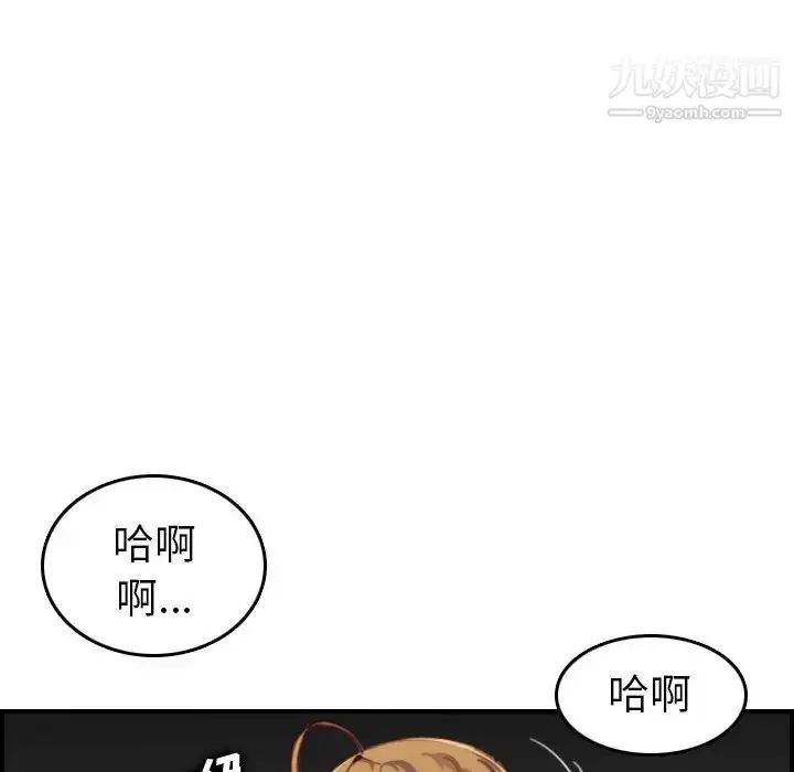 漫画《妈妈是女大学生》第48话第40张图