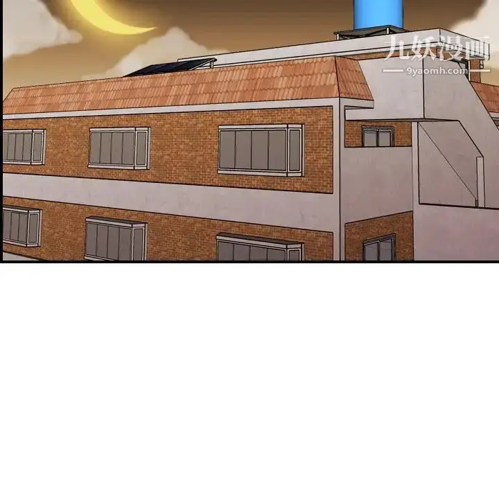 漫画《妈妈是女大学生》第48话第5张图