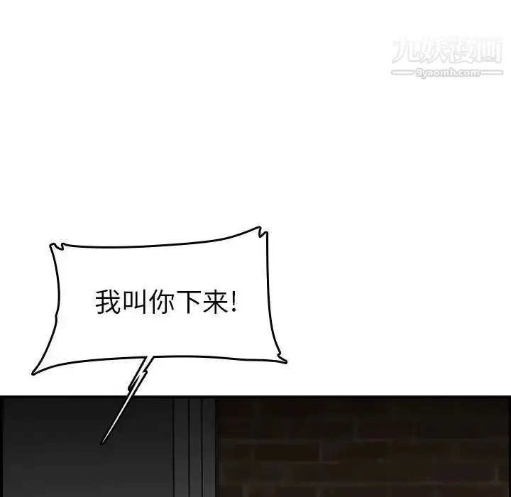 漫画《妈妈是女大学生》第48话第50张图