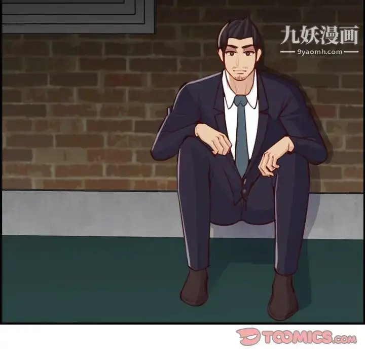 漫画《妈妈是女大学生》第48话第51张图