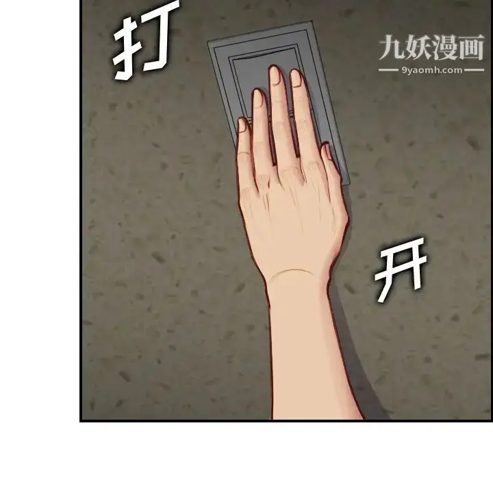 漫画《妈妈是女大学生》第48话第53张图