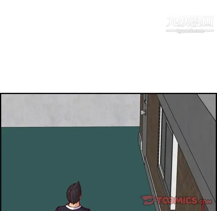 漫画《妈妈是女大学生》第48话第6张图