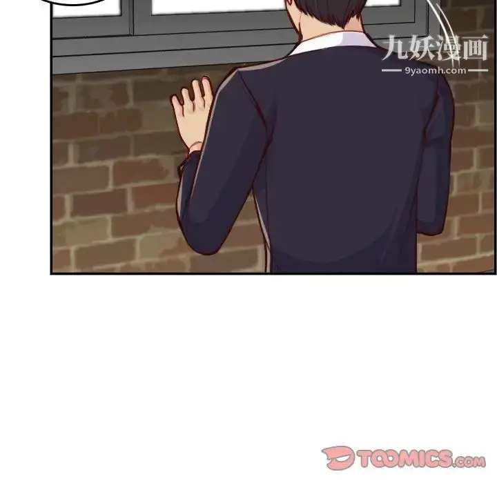漫画《妈妈是女大学生》第48话第69张图