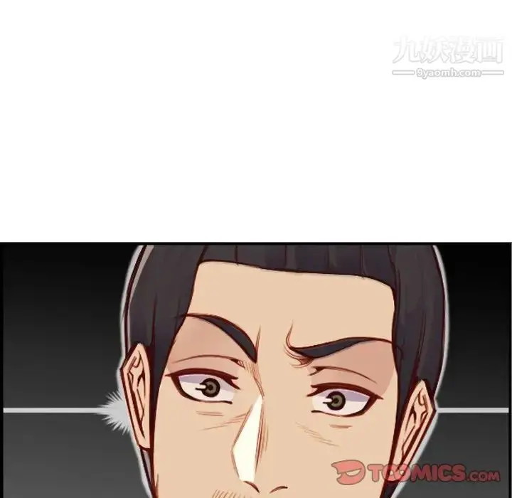 漫画《妈妈是女大学生》第48话第72张图