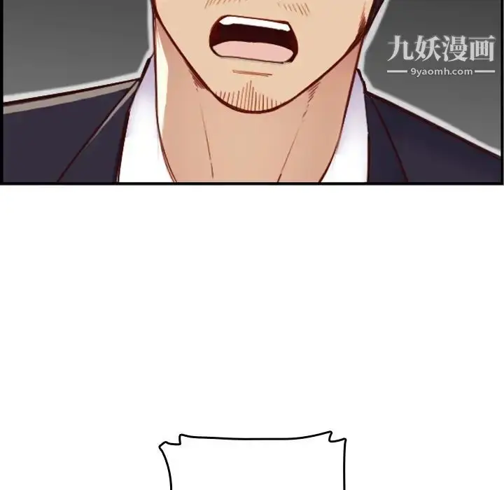 漫画《妈妈是女大学生》第48话第73张图