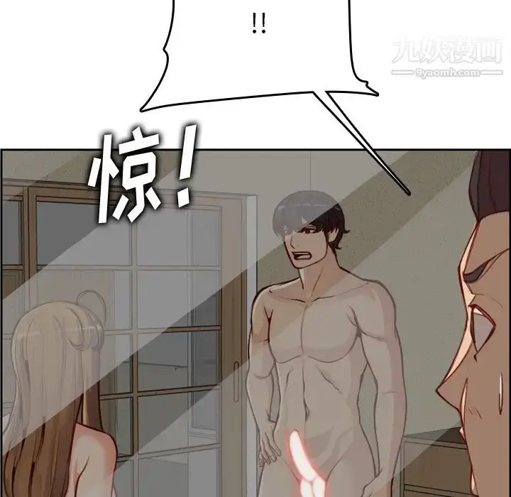 漫画《妈妈是女大学生》第48话第74张图