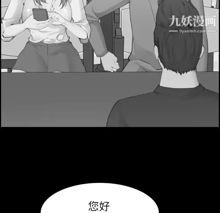 漫画《妈妈是女大学生》第48话第82张图