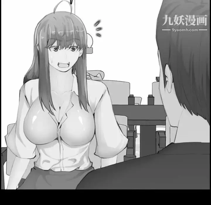 漫画《妈妈是女大学生》第48话第85张图