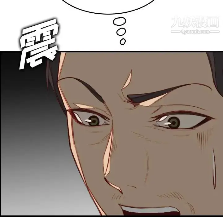 漫画《妈妈是女大学生》第48话第89张图