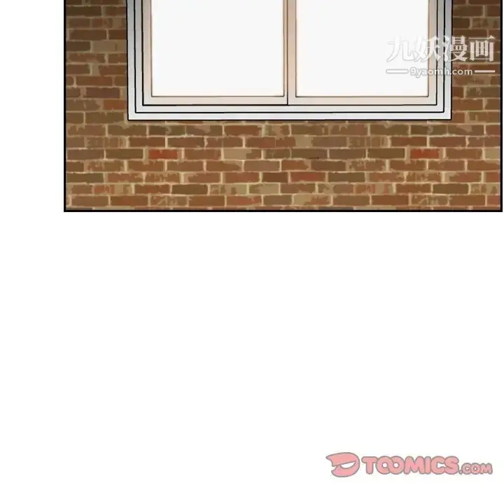 漫画《妈妈是女大学生》第48话第9张图