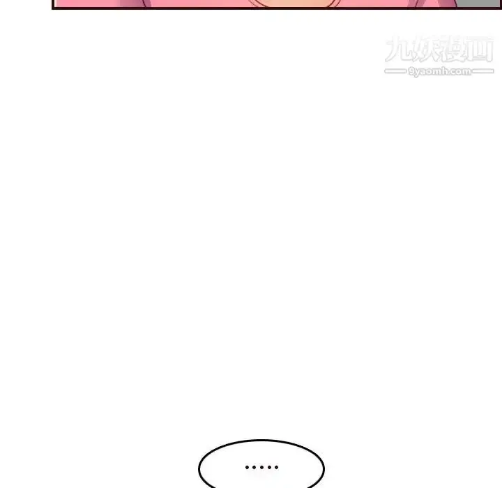 漫画《妈妈是女大学生》第55话第102张图