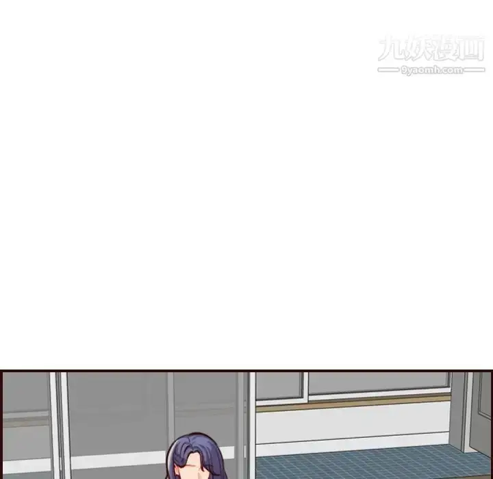 漫画《妈妈是女大学生》第55话第107张图