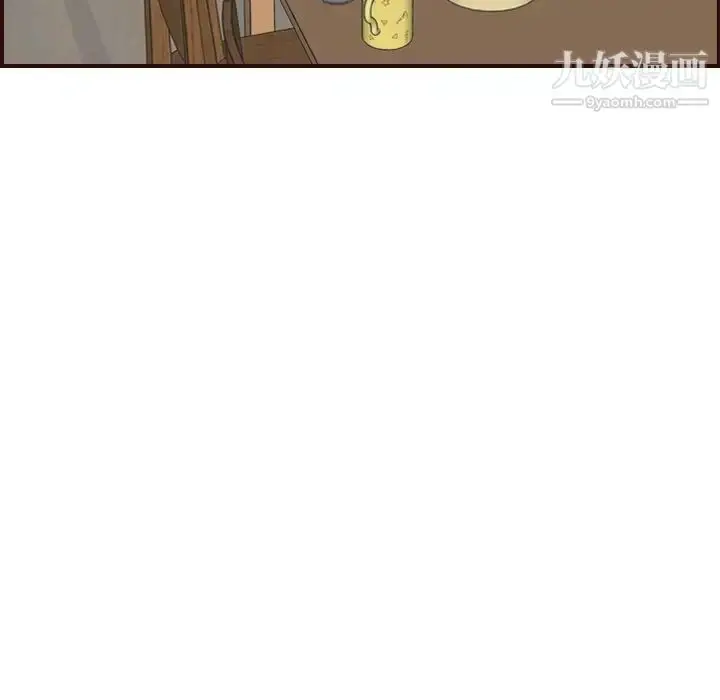 漫画《妈妈是女大学生》第55话第109张图