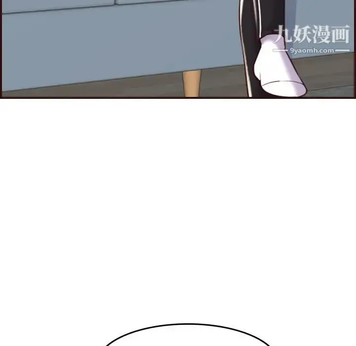 漫画《妈妈是女大学生》第55话第115张图