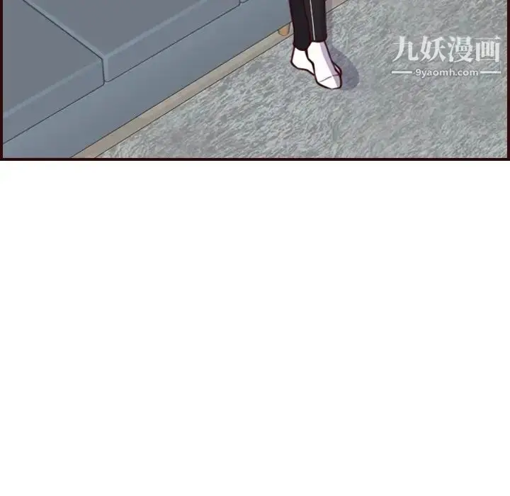漫画《妈妈是女大学生》第55话第119张图