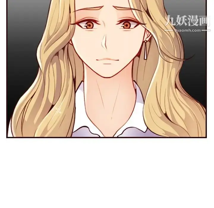 漫画《妈妈是女大学生》第55话第12张图