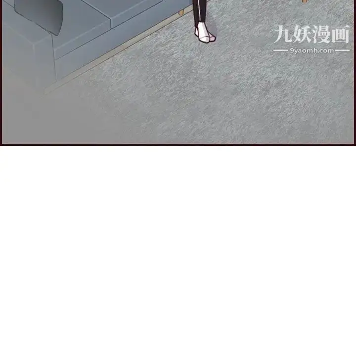 漫画《妈妈是女大学生》第55话第121张图