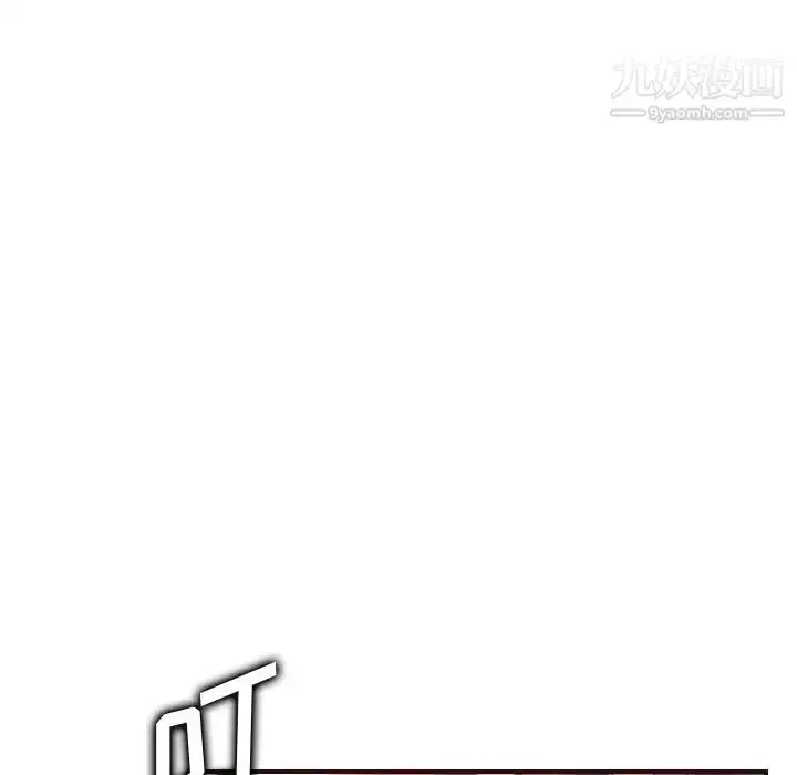 漫画《妈妈是女大学生》第55话第122张图