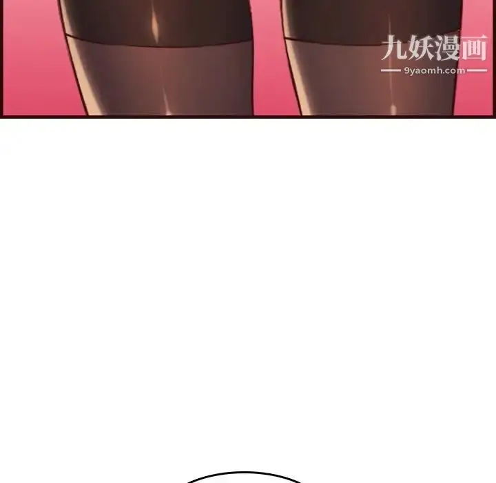 漫画《妈妈是女大学生》第55话第128张图