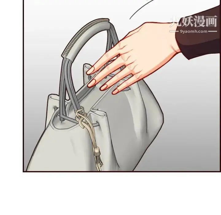 漫画《妈妈是女大学生》第55话第134张图