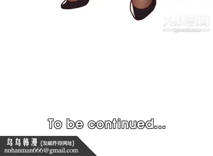 漫画《妈妈是女大学生》第55话第138张图